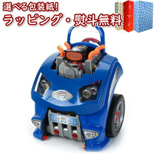 〔☆〕【特別価格】Klein クライン BOSCH 車整備セット 2851 おもちゃ 玩具 ごっこ遊び 室内遊び DIY 3歳から ギフト プレゼント 誕生日 お祝い 贈り物 ブラックフライデー クリスマス