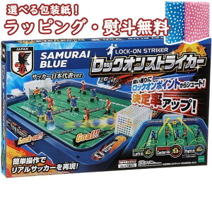 サッカー 遊び ゲーム おもちゃの人気商品 通販 価格比較 価格 Com サッカー 遊び ゲーム おもちゃの人気商品 通販 価格比較 価格 Com
