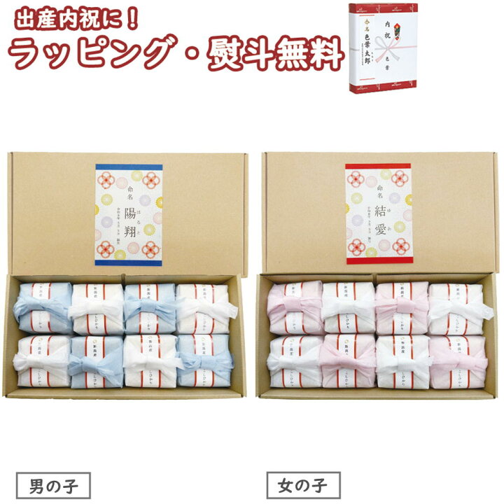楽天市場 名入れ 対応可 名入れ新潟県産コシヒカリ 木箱入り Atk 50 詰め合わせ セット 出産内祝 お返し 男の子 女の子 ギフト プレゼント 誕生日 子ども 子供 ブラックフライデー クリスマス いろは堂本店