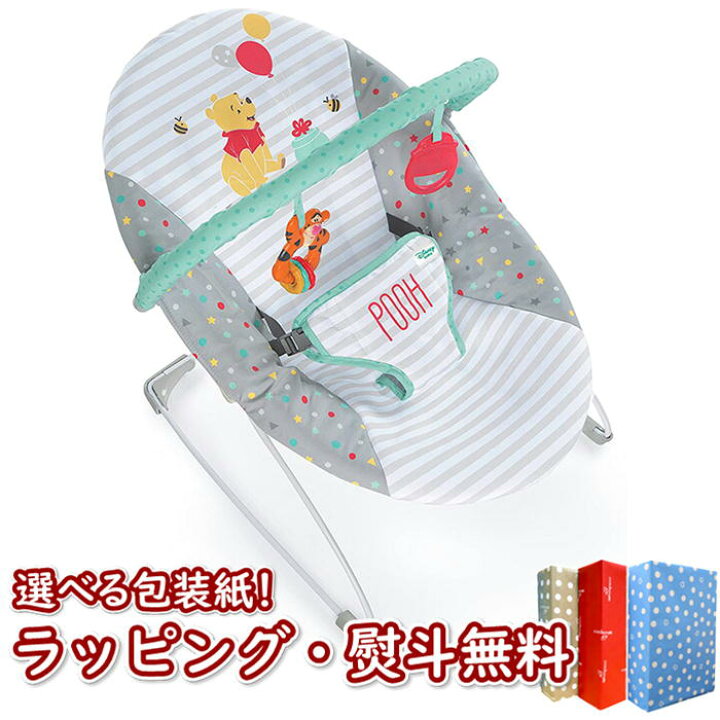 市場 Kids2 ピーカブー ディズニー キッズツー Bright ロッカー ベビーチェア Starts バウンサー Disney ミニーマウス ブライトスターツ Baby ベビー