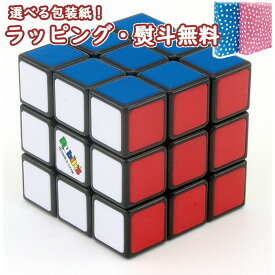 楽天市場 ルービック キューブ おしゃれの通販