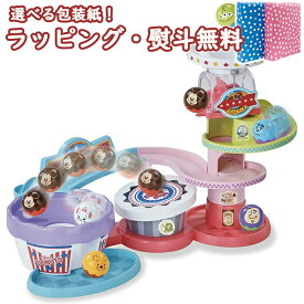 楽天市場 1歳 ディズニー おもちゃ スポーツトイ アクショントイ おもちゃ の通販