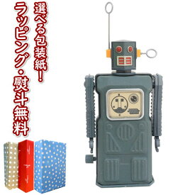 楽天市場 ロボット おもちゃ レトロの通販