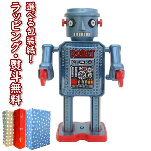 ブリキ ロボット おもちゃ ヒーロー ヒロインおもちゃの人気商品 通販 価格比較 価格 Com