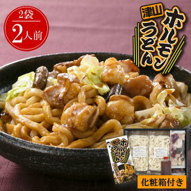 楽天市場 津山ホルモンうどんの通販