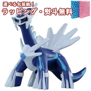 ポケモン おもちゃ モンコレの人気商品 通販 価格比較 価格 Com