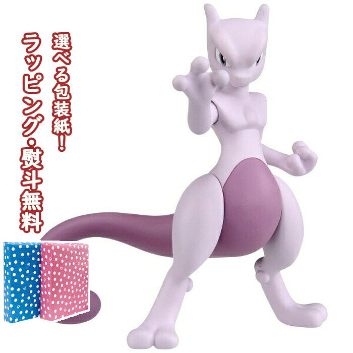 モンコレ Ml ミュウツー ポケットモンスター ポケモン Pokemon フィギュア ポケモンフィギュア タカラトミー おもちゃ 室内遊び 4歳 ブラックフライデー クリスマス の商品詳細 日本の通販ショッピングサイトの代理購入 From Japan
