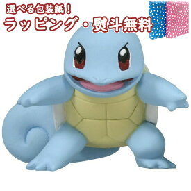 楽天市場 ポケモン モンコレ ゼニガメの通販