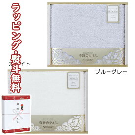 楽天市場 奇跡のタオル バスタオルの通販