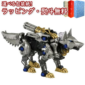 ゾイドワイルド おもちゃ ガトリングフォックスの人気商品 通販 価格比較 価格 Com