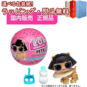 女の子 おもちゃ ペット ドールの人気商品 通販 価格比較 価格 Com