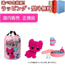 楽天市場 おもちゃ 女の子 ブランドタカラトミー の通販