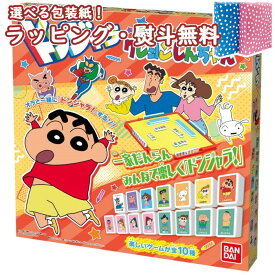 楽天市場 女の子 ファミリートイ ゲーム おもちゃ の通販