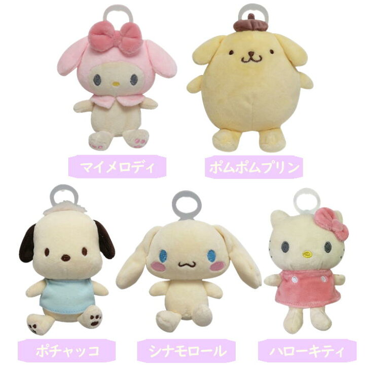 楽天市場 パシフレンズ Paci Friends ハローキティ マイメロディ シナモロール ポチャッコ ポムポムプリン サンリオベビー Sanrio Baby おしゃれ おしゃぶり 新生児 赤ちゃん ベビー おしゃれ かわいい シリコン 出産祝い プレゼント ギフト 0ヶ月 男 女 いろは堂本店