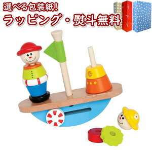 ボート 木 おもちゃの人気商品 通販 価格比較 価格 Com