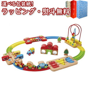 知育玩具 1歳半 鉄道おもちゃの人気商品 通販 価格比較 価格 Com 知育玩具 1歳半 鉄道おもちゃの人気商品 通販 価格比較 価格 Com