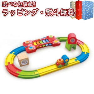 知育玩具 1歳半 鉄道おもちゃの人気商品 通販 価格比較 価格 Com