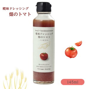 kl͖|XH hbVO ̃g}g 145mlyPizR n yY T_ Ysgp p  s