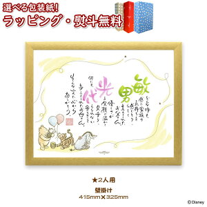 yʁzNAME IN POEM fBYj[ ܂̃v[uNVbNv(2lp) l[C|G O O|G EFJ{[h  uC_ j e j j IWi