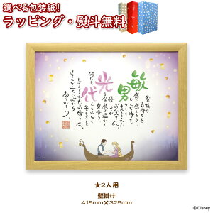 yʁzNAME IN POEM fBYj[ vcFu@Zv(2lp) l[C|G O O|G EFJ{[h  uC_ j e j j IWi M
