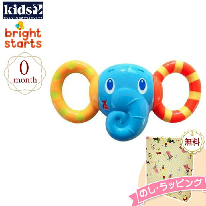 市場 Kids2 9016 ラトル 赤ちゃん Bright 3ヶ月 知育玩具 キッズツー ベビー ビーズ ラトルアラウンド ブライトスターツ 歯固め  Starts