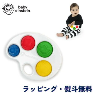 wV pbg  W mߋ Ԃ 6 oYj a NX}X xr[ACV^C Baby Einstein LbYc[ Kids2 J[|bvpbg 16822