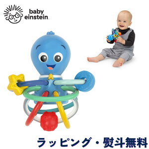 ł g ^R Ԃ   炪 ֗ObY Ԃ 0 oYj a NX}X xr[ACV^C Baby Einstein LbYc[ Kids2 VFCNł߃g