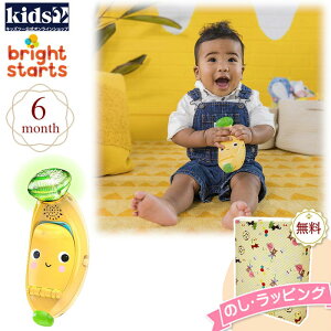 バナナ 赤ちゃん おもちゃ ホビーの人気商品 通販 価格比較 価格 Com