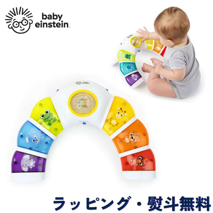 楽天市場】【25%OFFセール】木琴 おもちゃ 楽器玩具 知育玩具 教育 