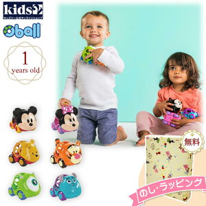 ディズニー ベビー ミッキー ホビーの人気商品 通販 価格比較 価格 Com