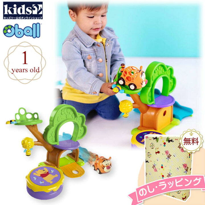 楽天市場】【クリアランスセール商品】【☆】Kids2 oball 10910  