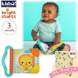 Kids2 Bright Starts 8475 ティーズ&リード キッズツー ブライトスターツ 歯固め 布製おもちゃ ベビートイ 絵本 赤ちゃん ベビー 3ヶ月 知育玩具 室内遊び ベビーカー ギフト プレゼント 誕生日 お祝い 贈り物 ブラックフライデー クリスマス