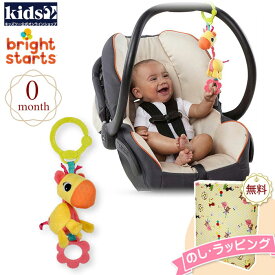 【クリアランスセール商品】Kids2 Bright Starts 52073 シミーシェイカー（きりん）キッズツー ブライトスターツ ぬいぐるみ タグ 赤ちゃん ベビー 0ヶ月 布製玩具 知育玩具 出産祝い 室内遊び お出かけ用に ベビーカー ギフト プレゼント 誕生日 お祝い 贈り物