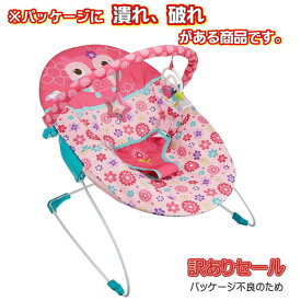 【クリアランスセール商品】【☆】【パッケージのみ不良品】ラッピング不可 ご自宅用Kids2 Bright Starts 10173 ハッピーフラワーズ・バウンサー キッズツー ブライトスターツ バウンサー ベビーチェア 女の子 赤ちゃん0ヶ月 新生児 ベビー ベビー用品 お昼寝