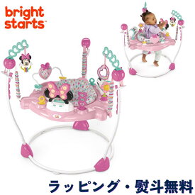 【特別価格】【あす楽対応】Kids2 Bright Starts 13062 ミニーマウス フォーエバー・ベストフレンド・ジャンパー キッズツー ブライトスターツ 商品動画 ベビーウォーカー 歩行器 赤ちゃん 6ヶ月 知育玩具 教育 出産祝い 室内遊び ギフト プレゼント