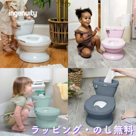 おまる オマル シンプル 子ども用 トイレ型 洋式 幼児 子ども用トイレ キッズ 補助便座 トイレトレーニング ベビー 赤ちゃん 出産祝い 誕生日 クリスマス インジェニュイティ ingenuity キッズツー Kids2 マイサイズポッティ F4