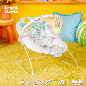 ベビーバウンサー サファリ ベビーチェア ゆりかご 寝かしつけ グッズ バイブレーション機能 電動 赤ちゃん 0ヶ月 出産祝い 誕生日 クリスマス ブライトスターツ Bright Starts キッズツー Kids2 サファリファン・バイブレーティング・バウンサー 12204
