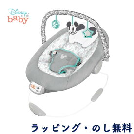 ベビーバウンサー ディズニー ベビーチェア ゆりかご 寝かしつけ グッズ バイブレーション機能 電動 赤ちゃん 0ヶ月 出産祝い 誕生日 クリスマス ブライトスターツ Bright Starts キッズツー Kids2 ミッキーマウス・クラウドスケープ・バウンサー 12537 F4