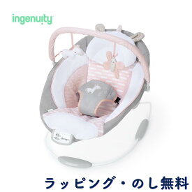ベビーバウンサー ユニコーン ベビーチェア ベビーラック ベビーロック ゆりかご 寝かしつけ 電動 赤ちゃん 0ヶ月 出産祝い 誕生日 クリスマス インジェニュイティ ingenuity キッズツー Kids2 バウンサー・ユニコーン 12201
