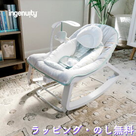ベビーバウンサー ブルー ベビー 折りたたみ ゆりかご 移動 コンパクト 赤ちゃん 0ヶ月 出産祝い 誕生日 クリスマス インジェニュイティ ingenuity キッズツー Kids2 キープコージー・3 in 1 バウンサー＆ロッキングシート 12428