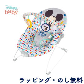 ベビーバウンサー ミッキーマウス ディズニー 電動 赤ちゃん 0ヶ月 出産祝い 誕生日 クリスマス ブライトスターツ Bright Starts キッズツー Kids2 ミッキーマウス ハッピートライアングル バウンサー 11896