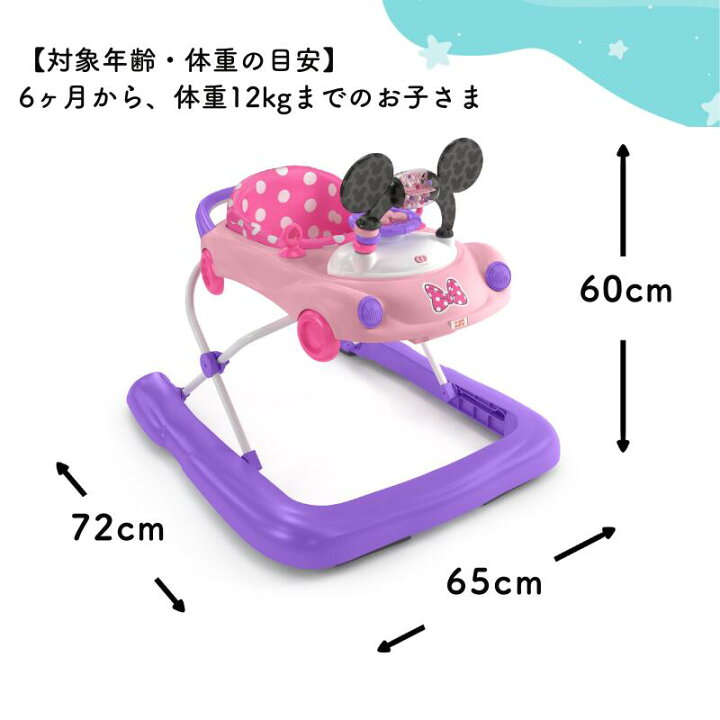 楽天市場】ウォーカー 歩行器 ミニーマウス ディズニー 歩行器 歩行 
