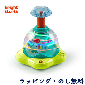スピナー おもちゃ 光る 回る 知育玩具 指遊び 赤ちゃん 6ヶ月 出産祝い 誕生日 クリスマス ブライトスターツ Bright Starts キッズツー Kids2 プレス&グロー・スピナー 10042 F4