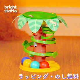 ボール遊び おサル 知育玩具 ゲーム サファリ おもちゃ 動物 赤ちゃん 6ヶ月 出産祝い 誕生日 クリスマス ブライトスターツ Bright Starts キッズツー Kids2 トロピカル くるくるボールタワー 16826