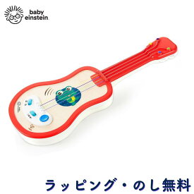 【40%OFFセール】ウクレレ レッド ギター おもちゃ 子ども用 楽器玩具 知育玩具 木製 出産祝い 誕生日 クリスマス ベビーアインシュタイン Baby Einstein キッズツー Kids2 マジックタッチ・ウクレレ 11874