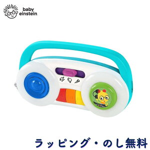 Kids2 Baby Einstein 12042 gh[WX LbYc[ xr[ACV^C y ̂Ȃ邨 WJZ Ԃ xr[ 1 mߋ oYj w^ V Mtg v[g a
