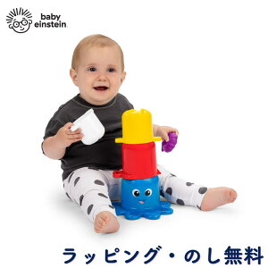 C ςݏd INgpX  V Vׂ Ԃ 3 oYj a NX}X xr[ACV^C Baby Einstein LbYc[ Kids2 ݂˃JbvẼI[pX