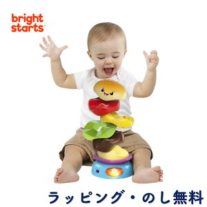 y30%OFFZ[zoXV ςݏグ ̃pY ςݖ oXQ[ Ԃ 6 oYj a NX}X uCgX^[c Bright Starts LbYc[ Kids2 X^bN&XsEo[K