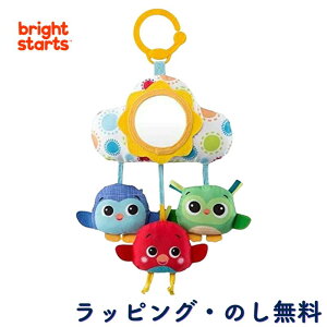 nMOgC Ƃ xr[J[ ݂艺 t ł Ԃ 0 oYj a NX}X uCgX^[c Bright Starts LbYc[ Kids2 NEhELA[EpY 11120