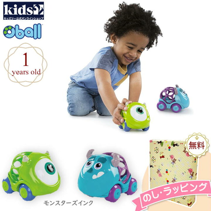 楽天市場 Kids2 Oball ディズニー ベビー モンスターズインク ゴーグリッパーズ コレクション キッズツー オーボール ラトル あみあみ おもちゃ 男の子 女の子 赤ちゃん 1歳 知育 車 ミニカー バギー 出産祝い プチギフト 贈り物 室内 車内 ブラックフライデー 楽天市場 Kids2 Oball ディズニー ベビー モンスターズインク ゴーグリッパーズ コレクション キッズツー オーボール ラトル あみあみ おもちゃ 男の子 女の子 赤ちゃん 1歳 知育 車 ミニカー バギー 出産祝い プチギフト 贈り物 室内 車内 ブラックフライデー